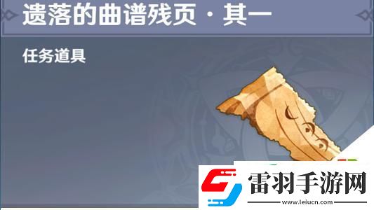 原神塔耶芙爾的委托任務(wù)怎么做
