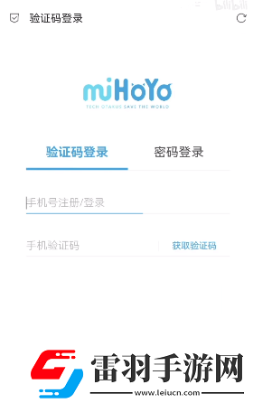 原神抽卡分析鏈接怎么獲取