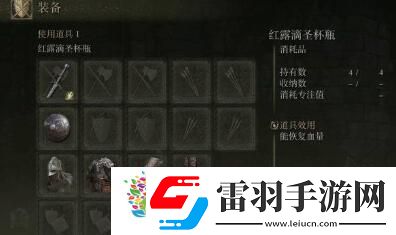 艾爾登法環(huán)風(fēng)靈月影被ban介紹