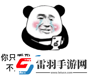 能把你對象借我玩兩天嗎表情包