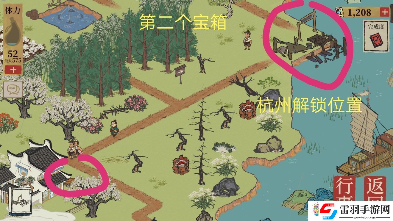 江南百景圖閶門(mén)寶箱在哪