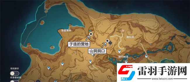 原神畫家漂流記第二天攻略世界任務(wù)畫家漂流記第二天圖文攻略