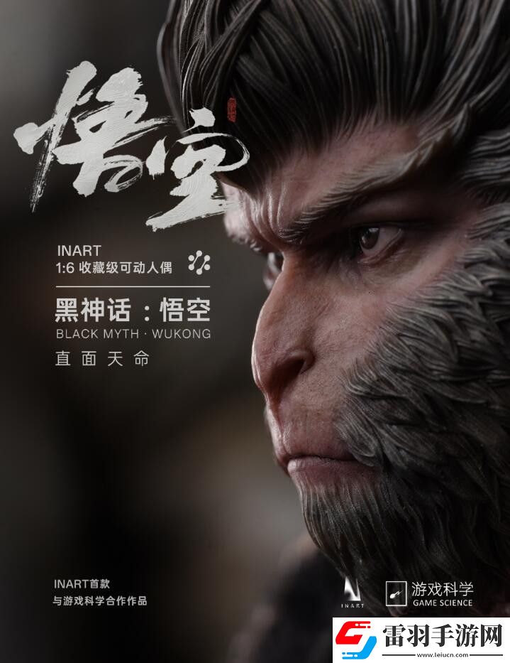 黑神話實體收藏版人偶廠商發(fā)文