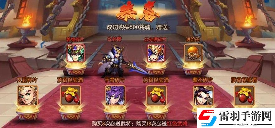 少年三國(guó)志韓信在哪里合成