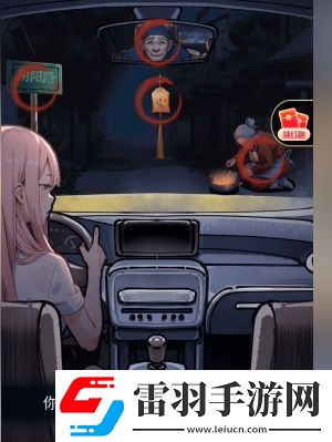 隱秘的檔案奇怪的奶奶關(guān)卡怎么過(guò)