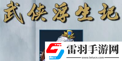 角色進(jìn)階