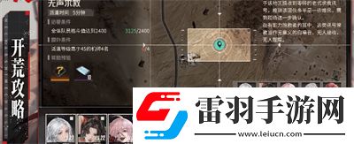 陣容推薦