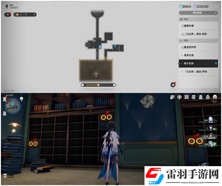 崩壞星穹鐵道稚子的夢折紙小鳥全收集