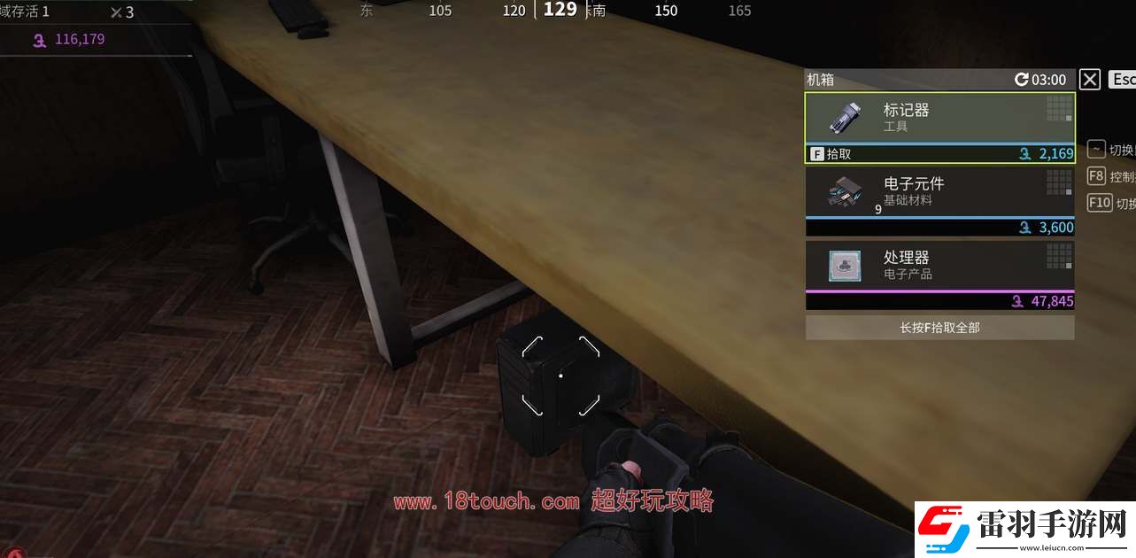 螢火突擊南風(fēng)港摸金跑圖路線分享