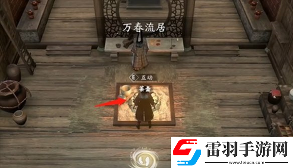 古龍風云錄惡人谷隱藏物品有哪些