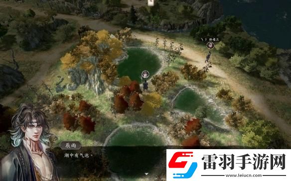 古龍風(fēng)云錄第一章全收集攻略
