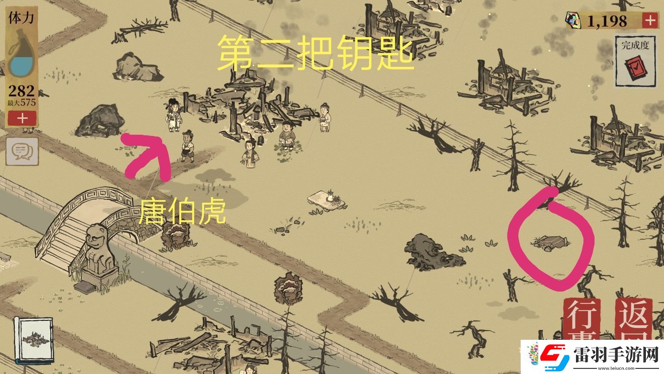 江南百景圖閶門(mén)寶箱在哪