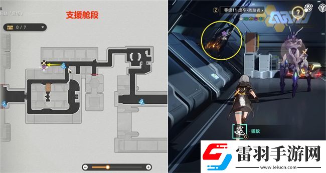 阿蘭同行任務陰差陽錯攻略攻略星穹鐵道阿蘭同行任務陰差陽錯圖文攻略