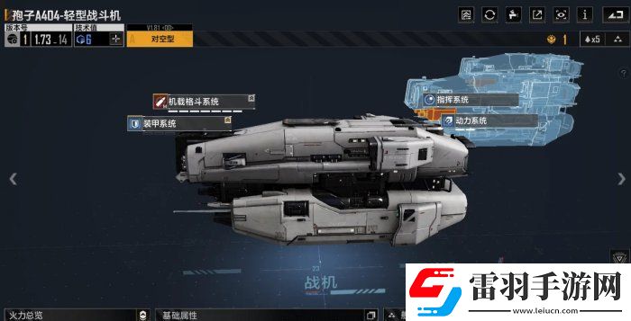 無盡的拉格朗日2+2配艦模板推薦