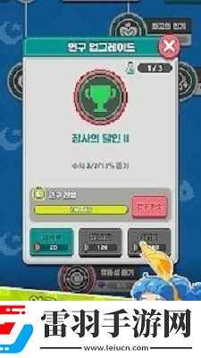 夾娃娃大亨