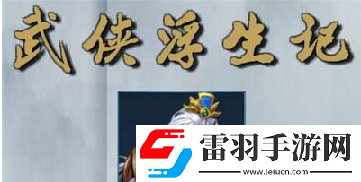隱藏成就