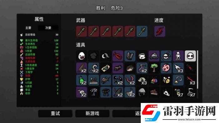 土豆兄弟大嗓門用什么武器