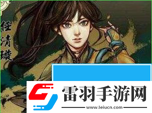 俠客風云傳幽冥十三式怎么學