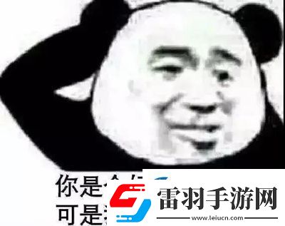可以請我喝酒嗎不是我喝不起只是覺得你請的好喝表情包圖片