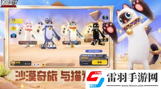 香腸派對(duì)兌換碼2024有哪些