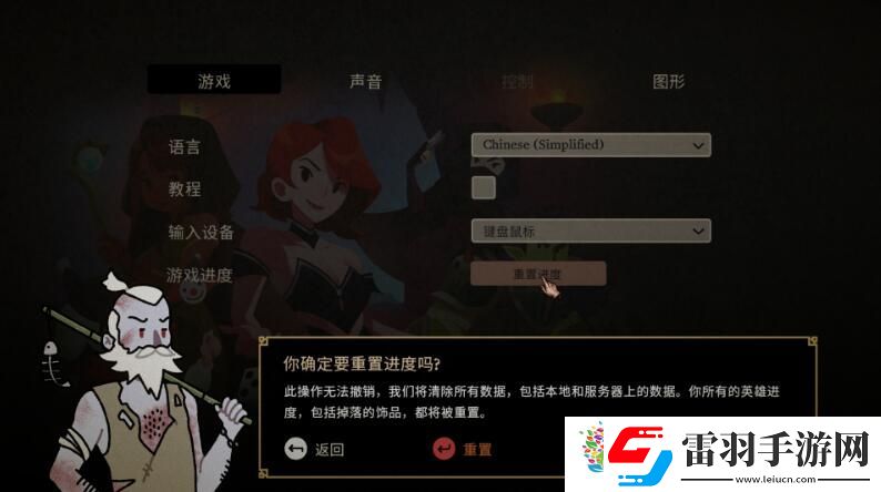 首發(fā)補(bǔ)丁內(nèi)容分享