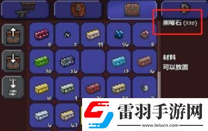 泰拉瑞亞黑曜石骷髏頭如何獲得