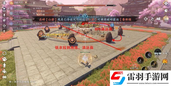 逆水寒手游岳大力怎么打