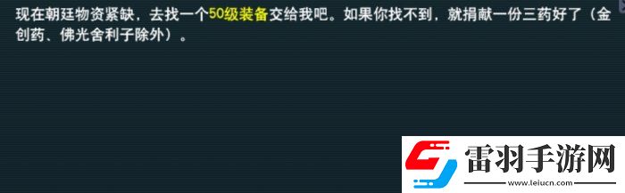 夢(mèng)幻西游官職任務(wù)值得刷嗎