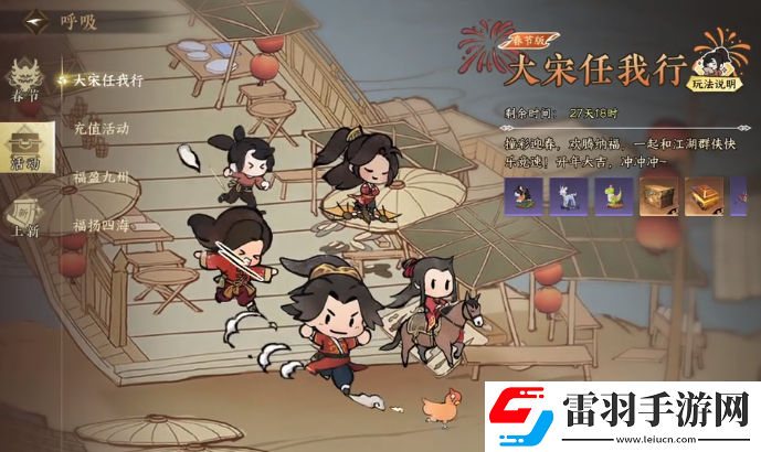 逆水寒懷珍令謫仙雷吟有第三個(gè)嗎