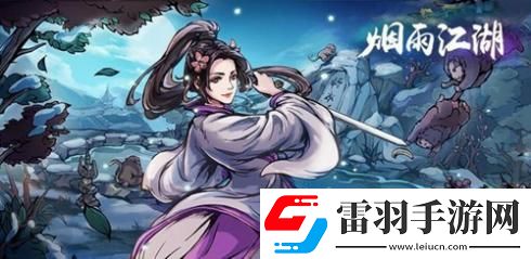 煙雨江湖小勢(shì)力怎么加入