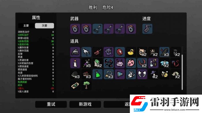 土豆兄弟lich用什么武器