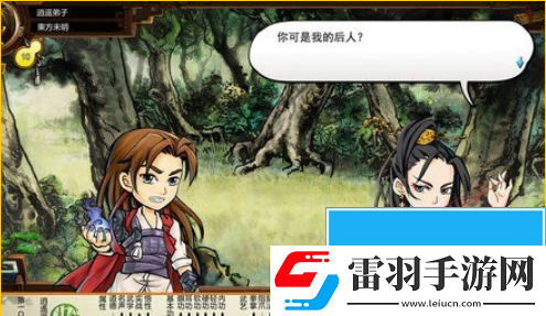 俠客風云傳幽冥十三式怎么學