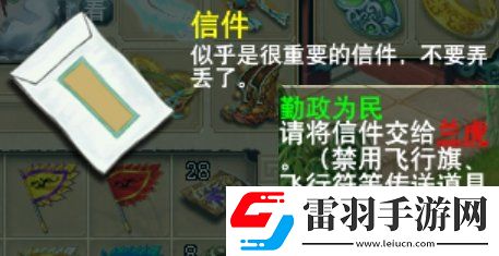 夢(mèng)幻西游官職任務(wù)值得刷嗎