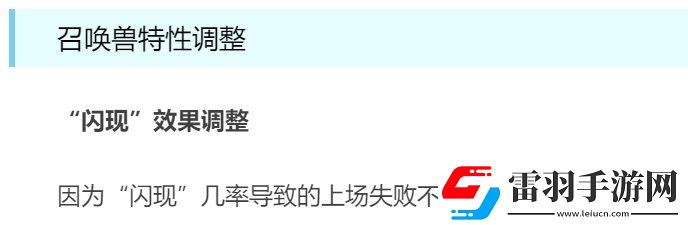 夢幻西游幫派聯(lián)賽勝率怎么提升