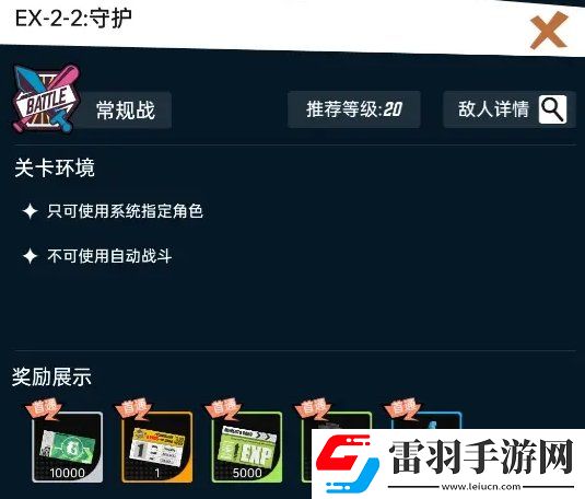 飛躍虹鏡主線怎么過關(guān)