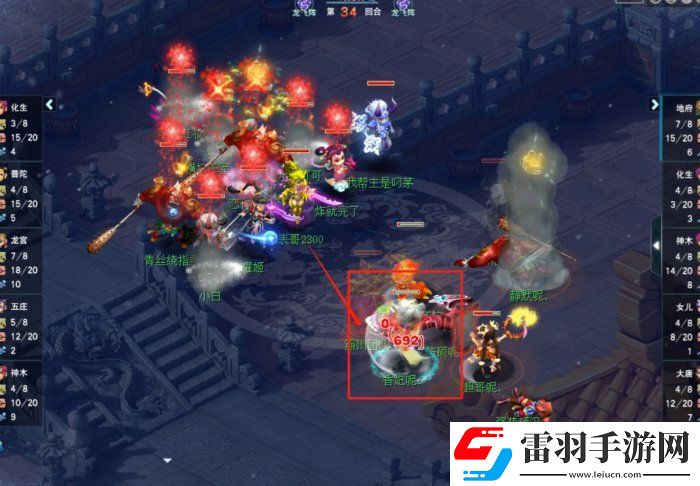 夢幻西游幫派聯(lián)賽勝率怎么提升