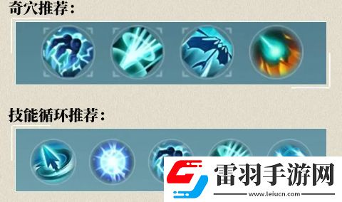 劍網(wǎng)3無(wú)界唐門(mén)鯨魚(yú)奇穴推薦什么
