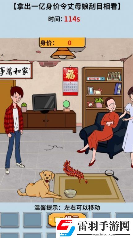 腦汁轉(zhuǎn)一轉(zhuǎn)