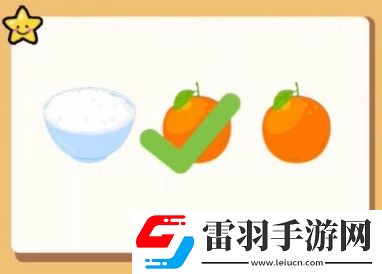 全民劇本大師猜明星4怎么過