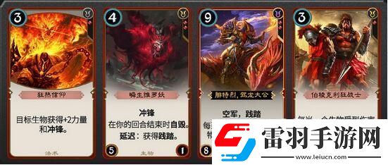 秘境對決?卡牌玩法