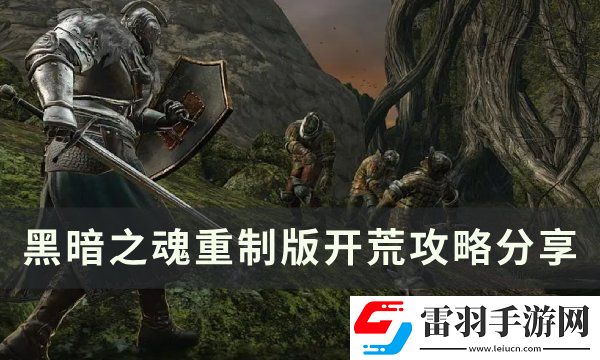 黑暗之魂2原罪學者開局選什么職業(yè)
