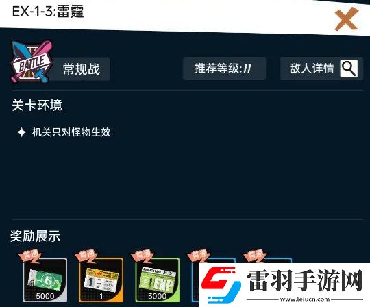 飛躍虹鏡主線怎么過關(guān)