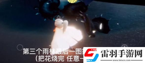 光遇12月29日每日任務(wù)是什么