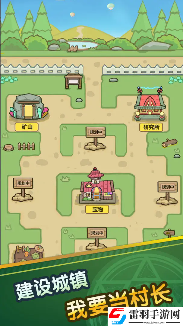 史萊姆攻略