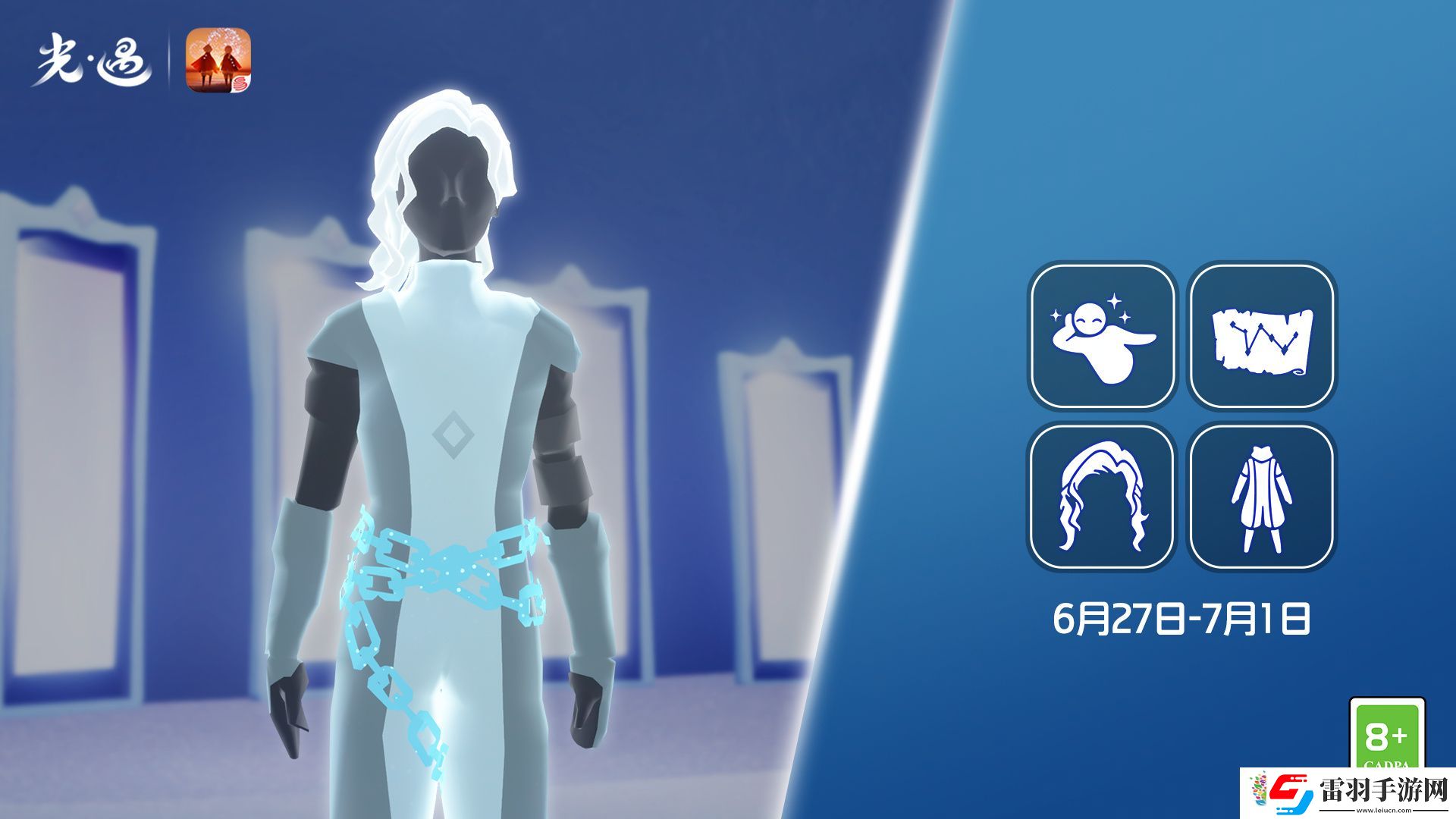 光遇6.27復刻先祖是誰