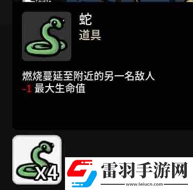 土豆兄弟法師用什么武器
