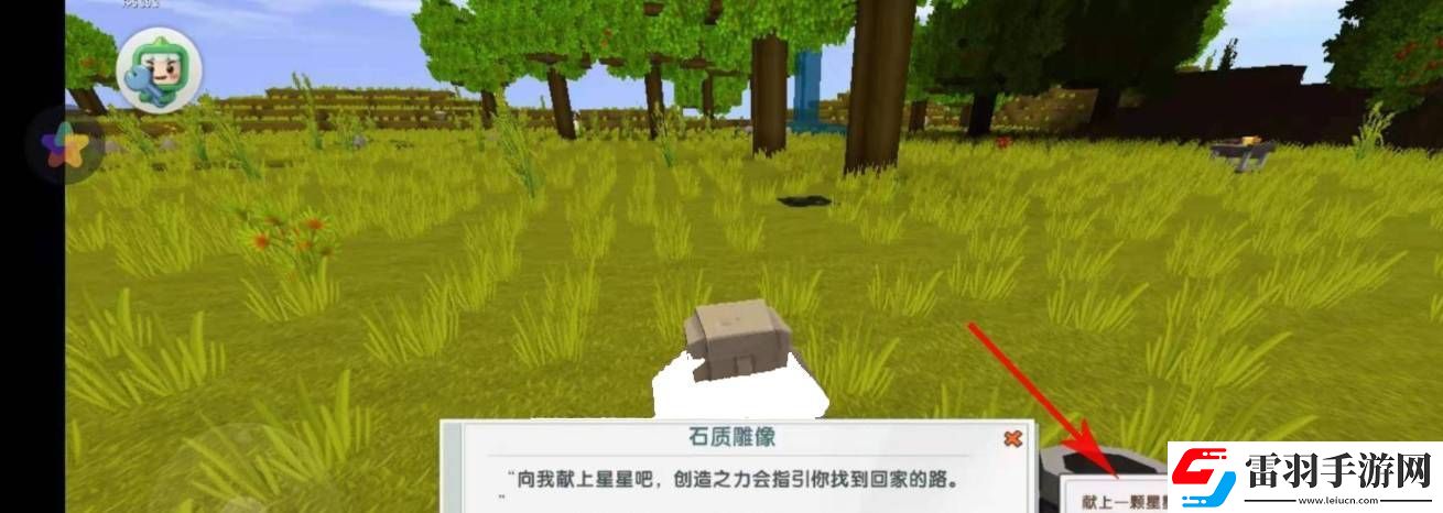 迷你世界復(fù)活點(diǎn)如何設(shè)置