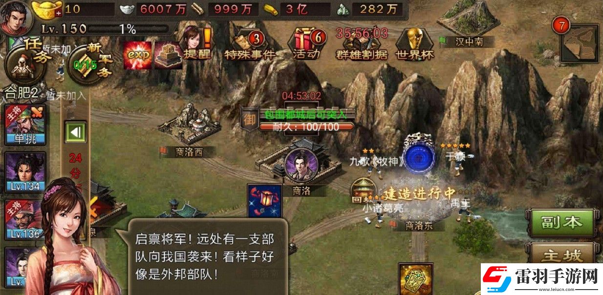 攻城掠地張恒怎么過(guò)