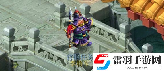 夢(mèng)幻西游官職任務(wù)值得刷嗎