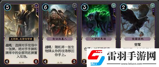 秘境對決?卡牌玩法